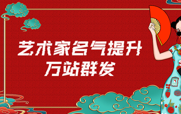 铜梁县-网络推广对书法家名气的重要性